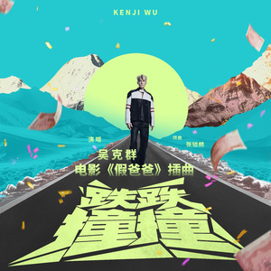 做爱性生活三级片
