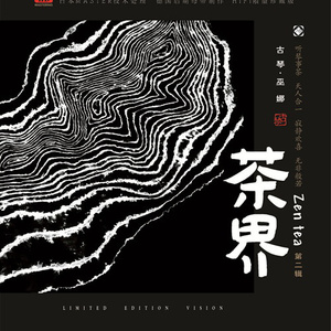 做爱性生活三级片
